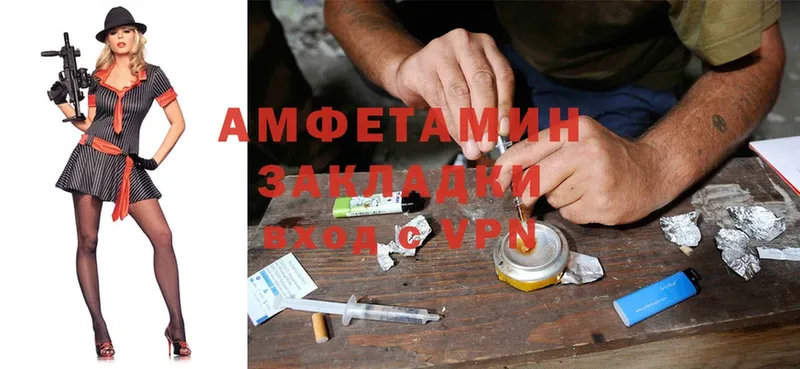 наркота  Чухлома  Amphetamine Premium 