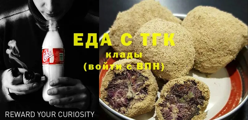 ОМГ ОМГ ССЫЛКА  Чухлома  Еда ТГК конопля  наркошоп 