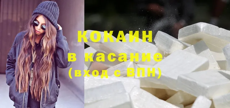 купить наркоту  нарко площадка как зайти  COCAIN 98%  Чухлома 