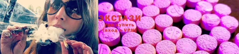 Ecstasy mix  Чухлома 