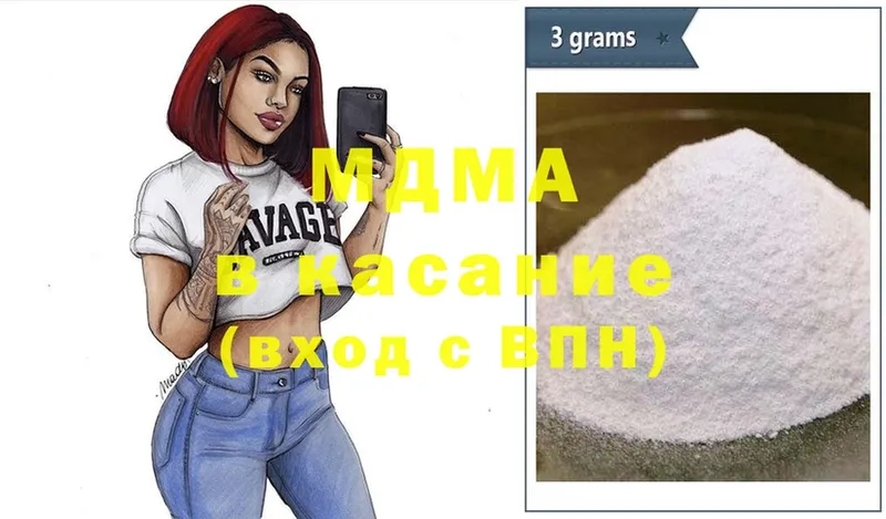 MDMA Molly  Чухлома 